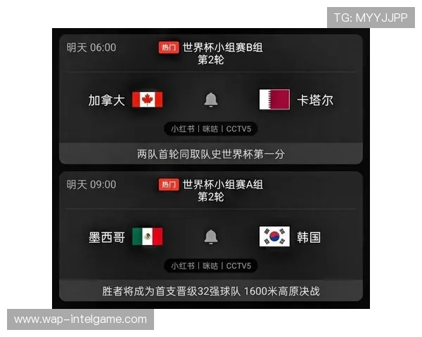 加拿大vs卡塔尔世界杯比赛合法直播平台推荐及观看方法全攻略